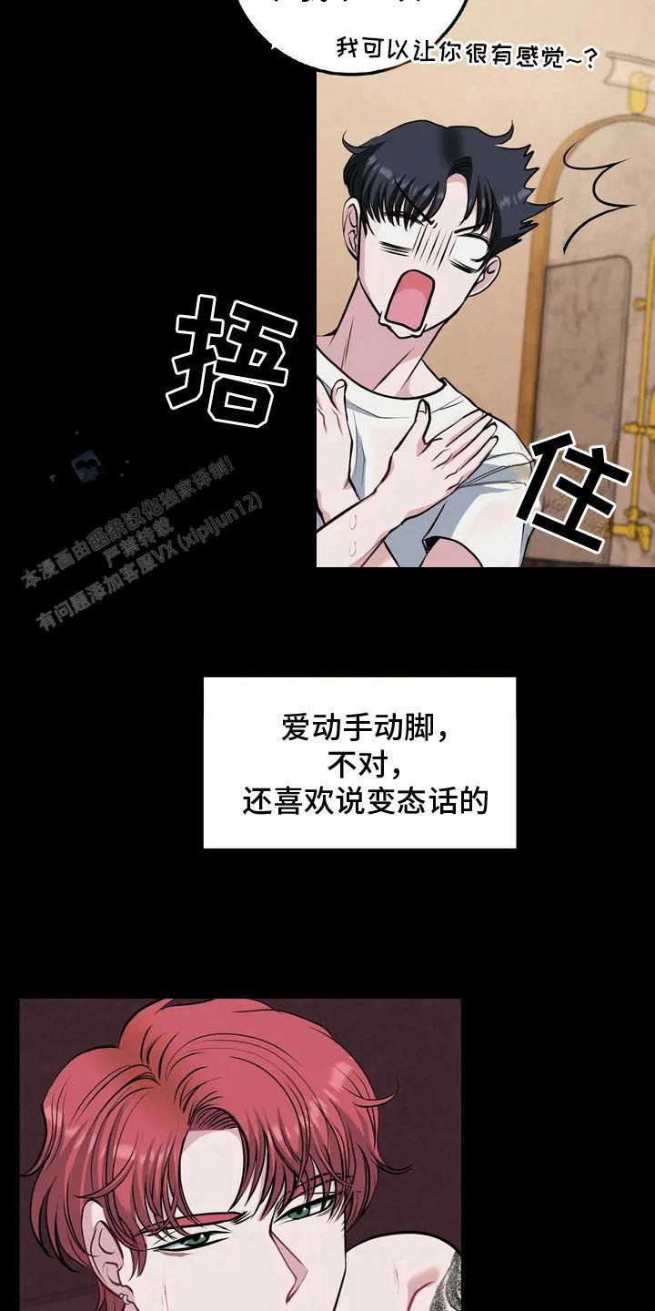 第4话17