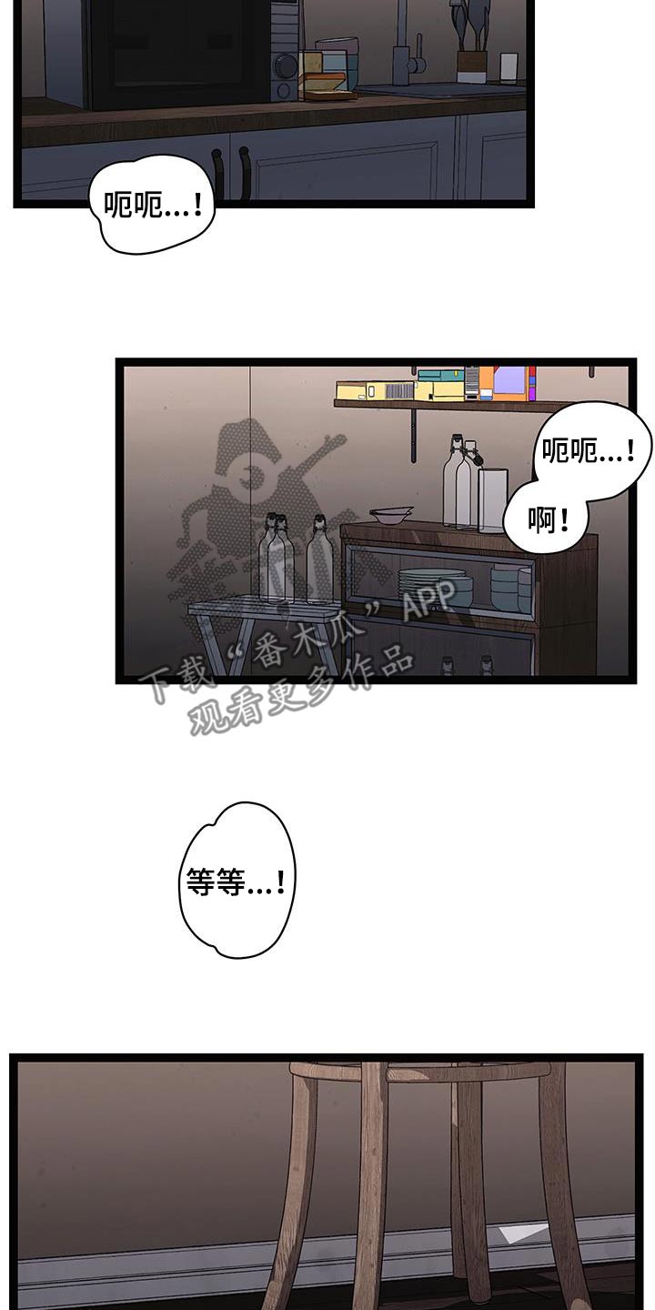 第37话19