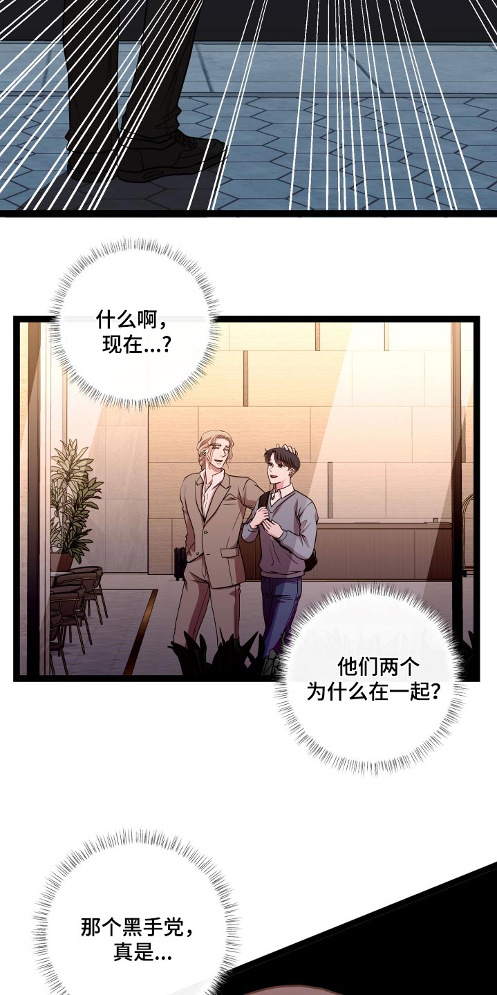 第45话7