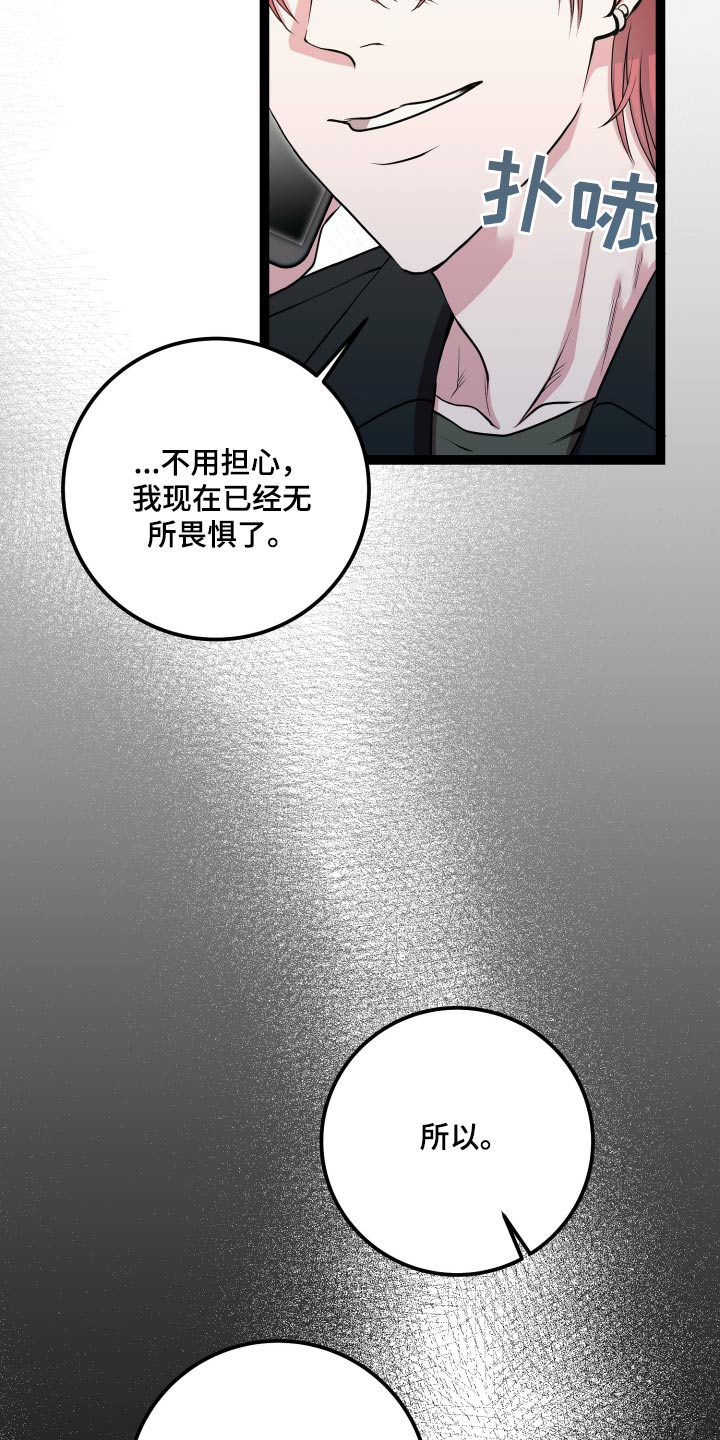 第46话12