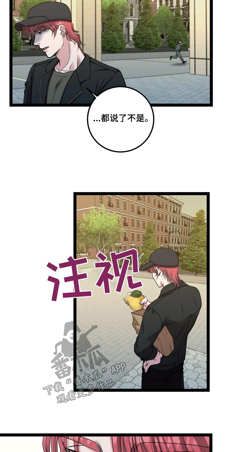 第46话6