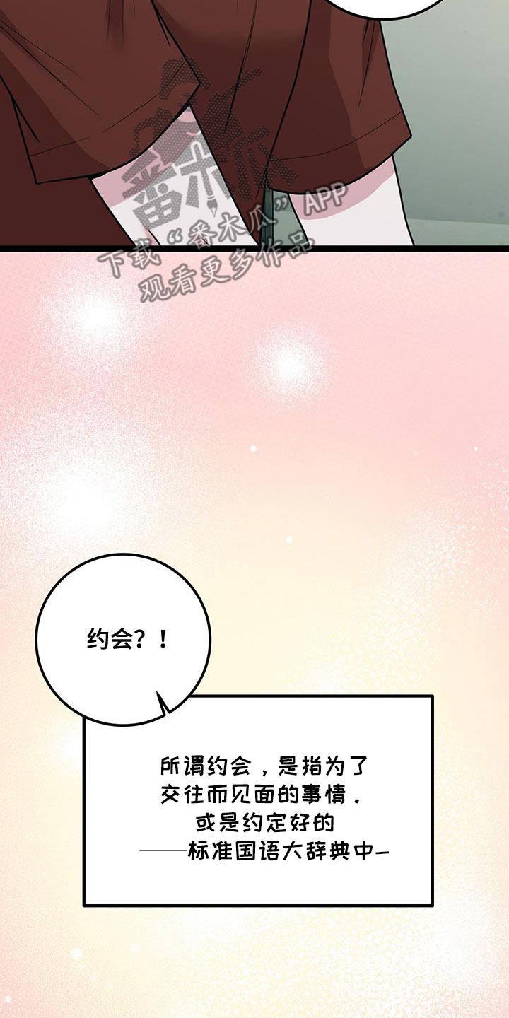 第39话8