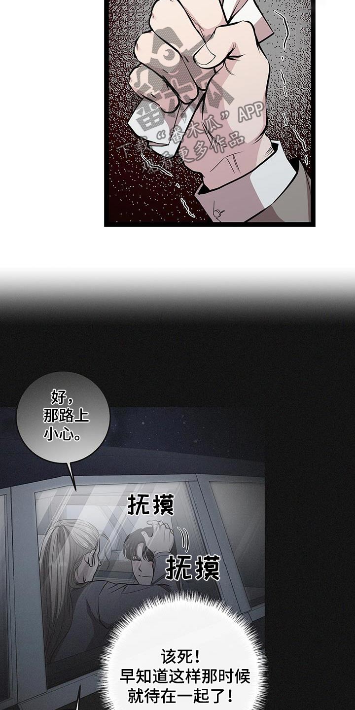 第44话18