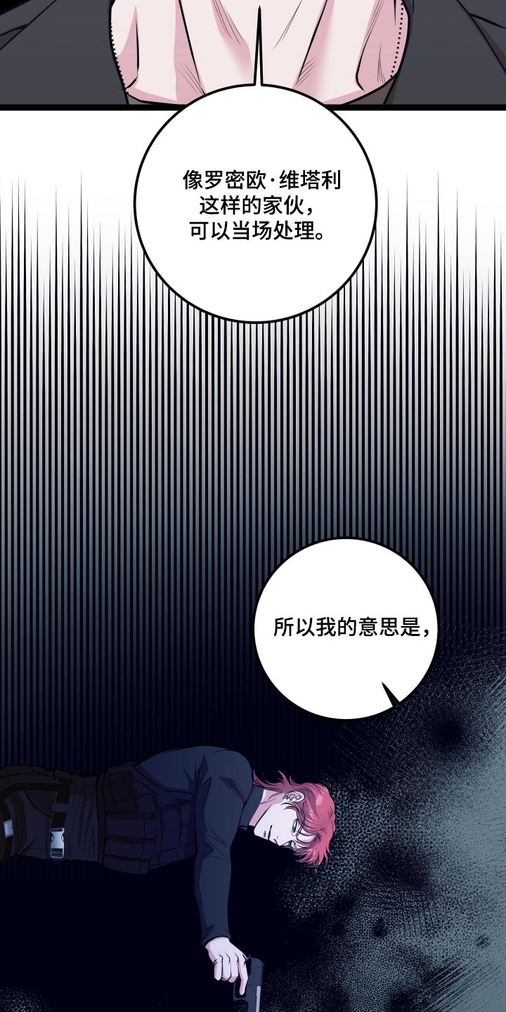 第46话14