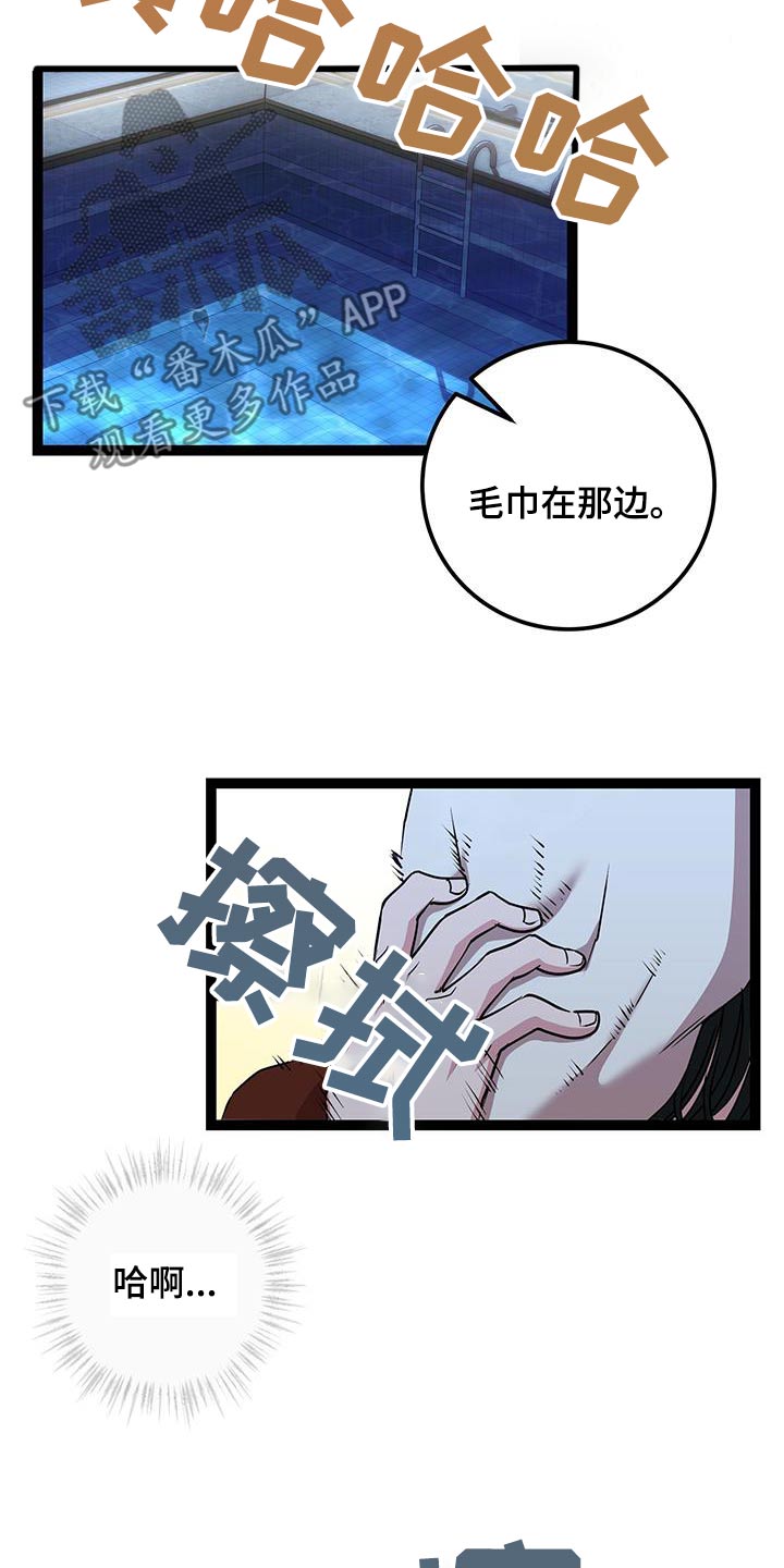 第31话24