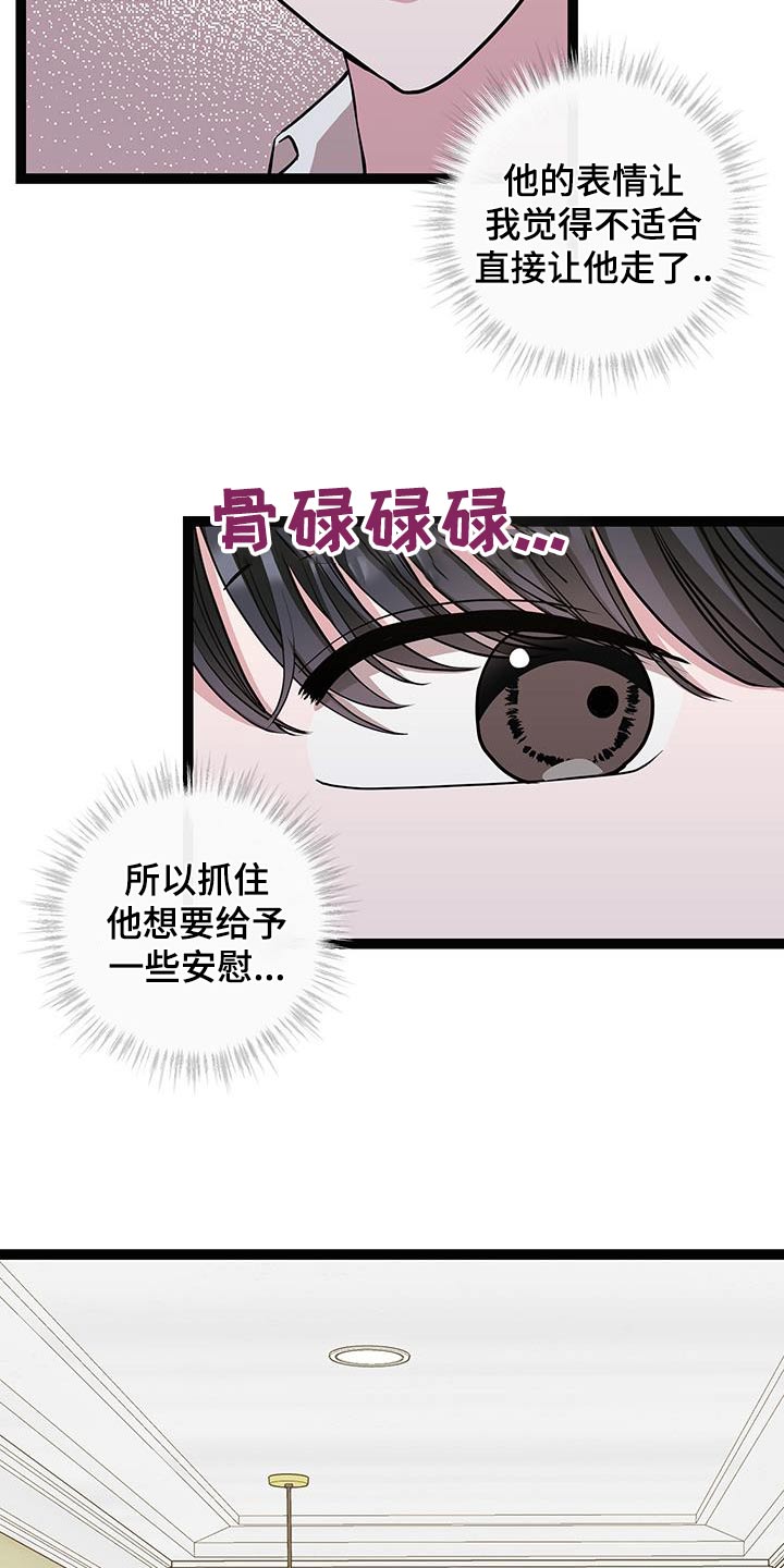 第37话6