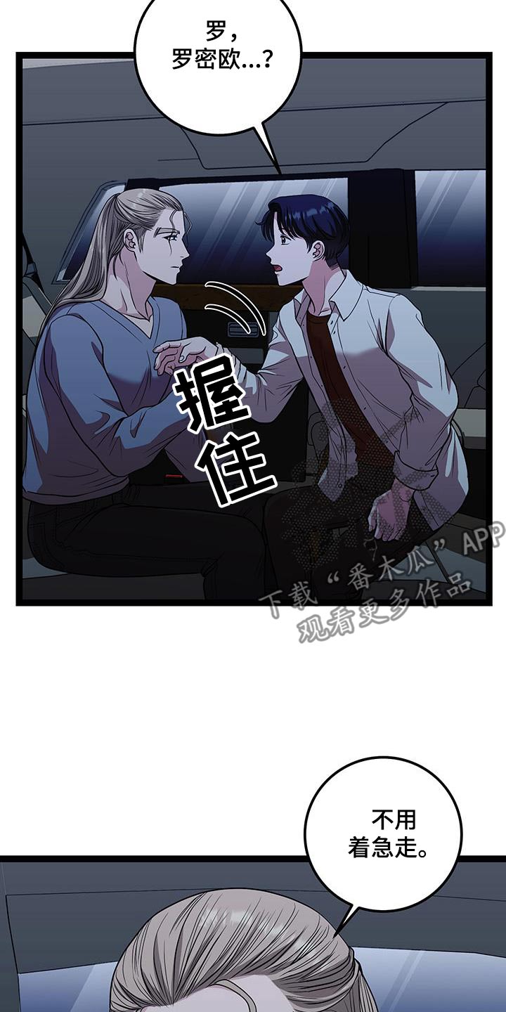 第34话20