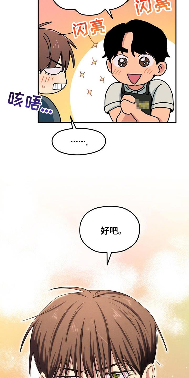 第59话6