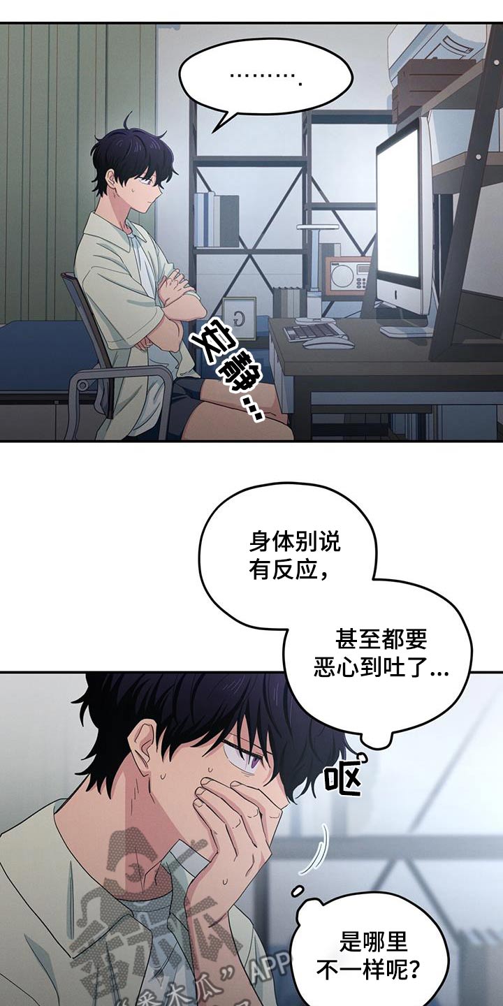 第56话4