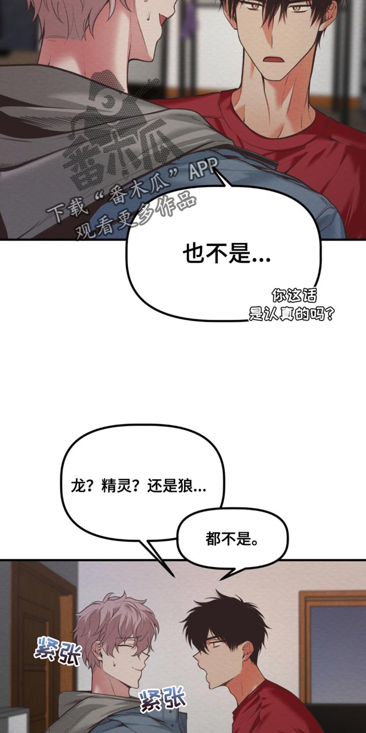 第36话2