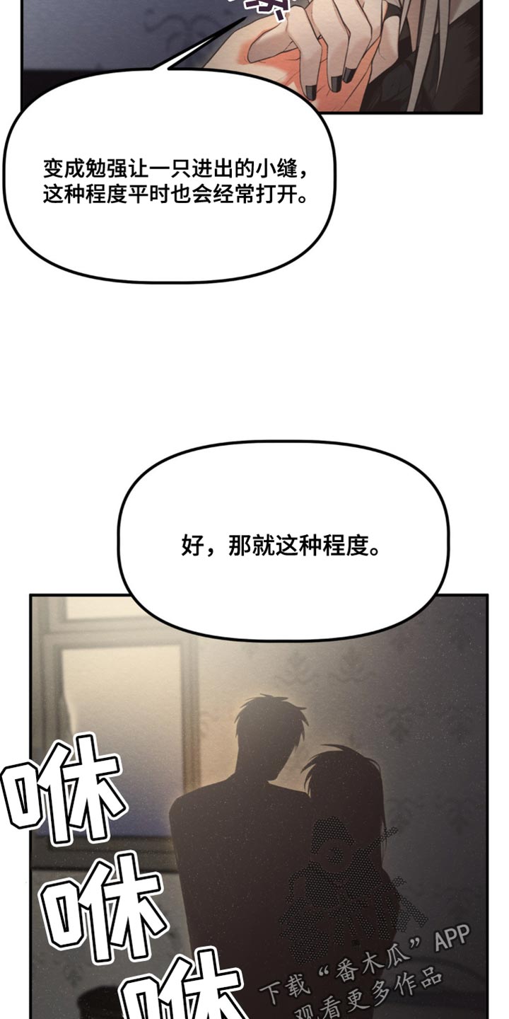 第44话20