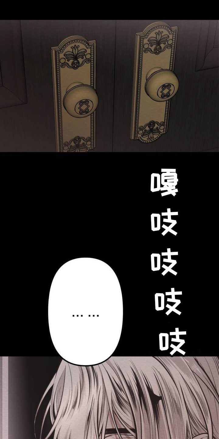 第3话15