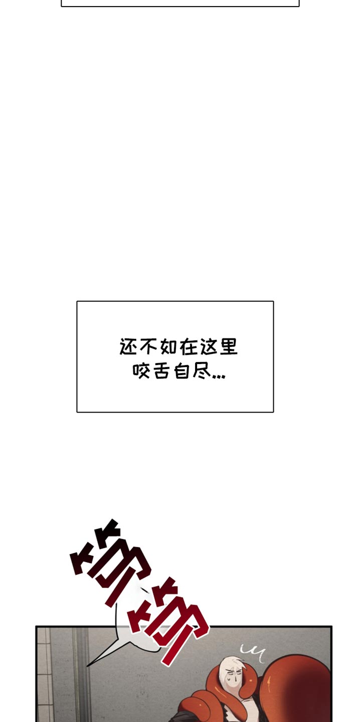 第56话19