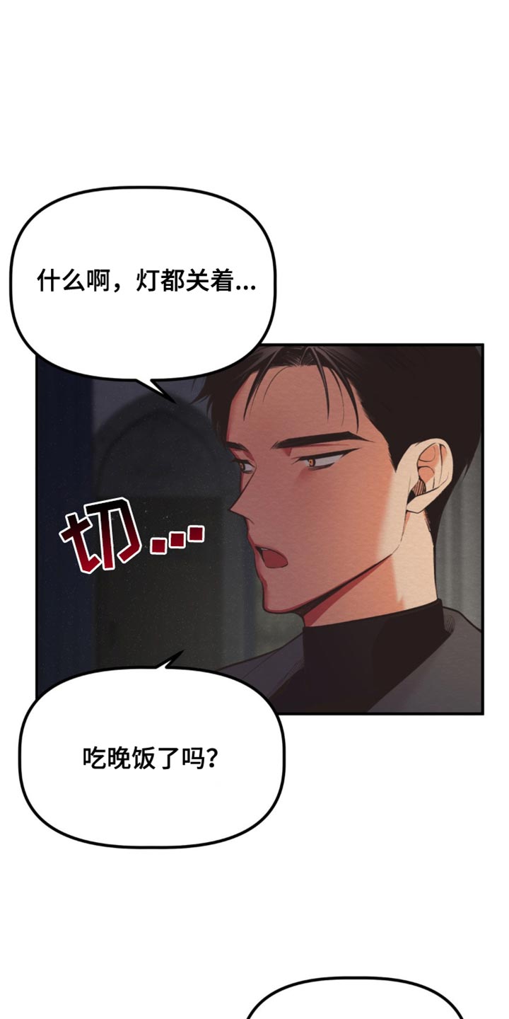 第59话33