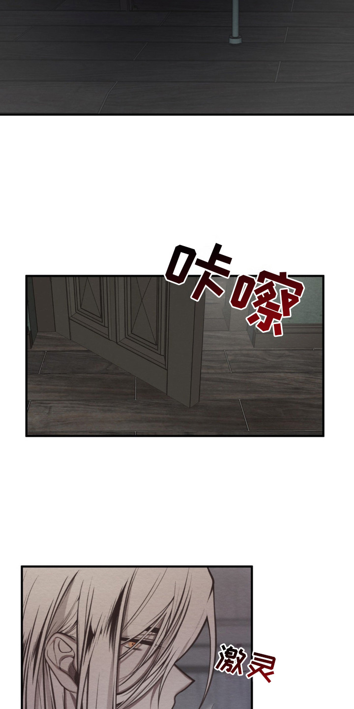 第9话6