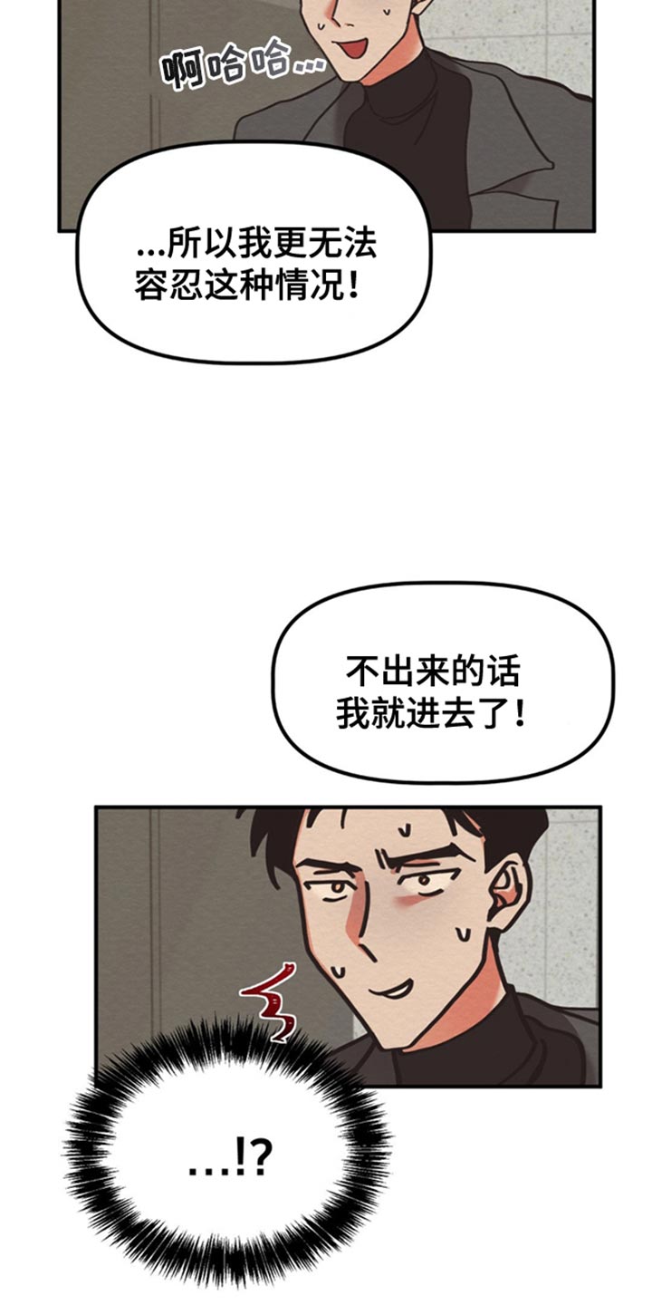 第49话13