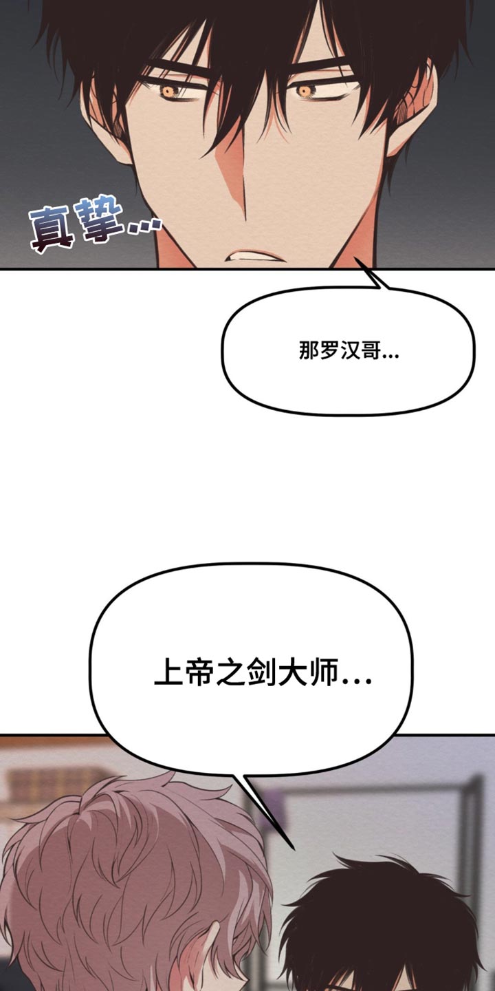 第36话1