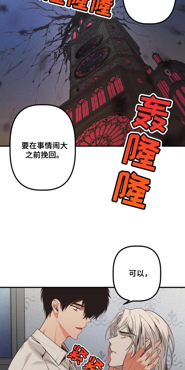 第44话14