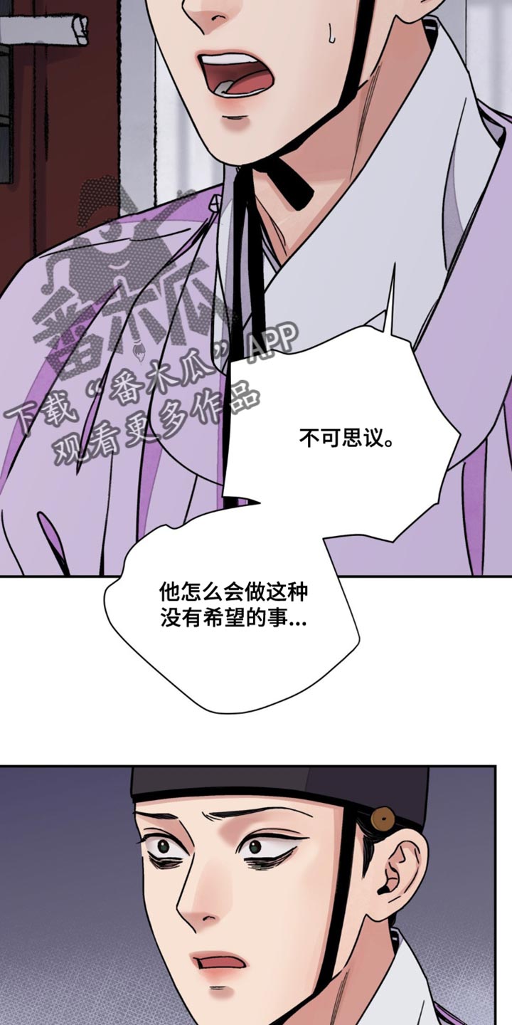 第107话27