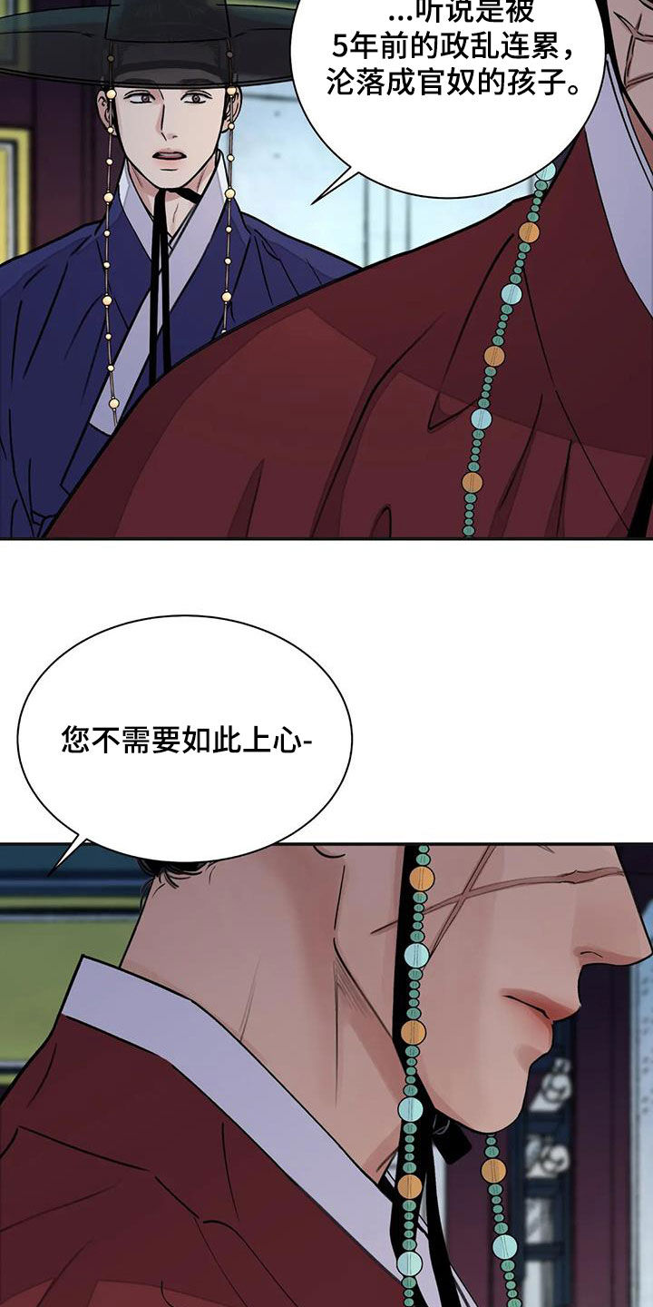 第39话20