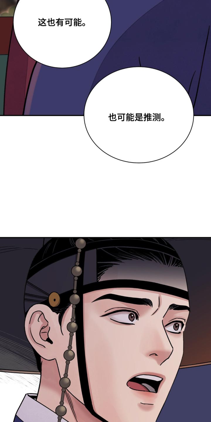 第110话22