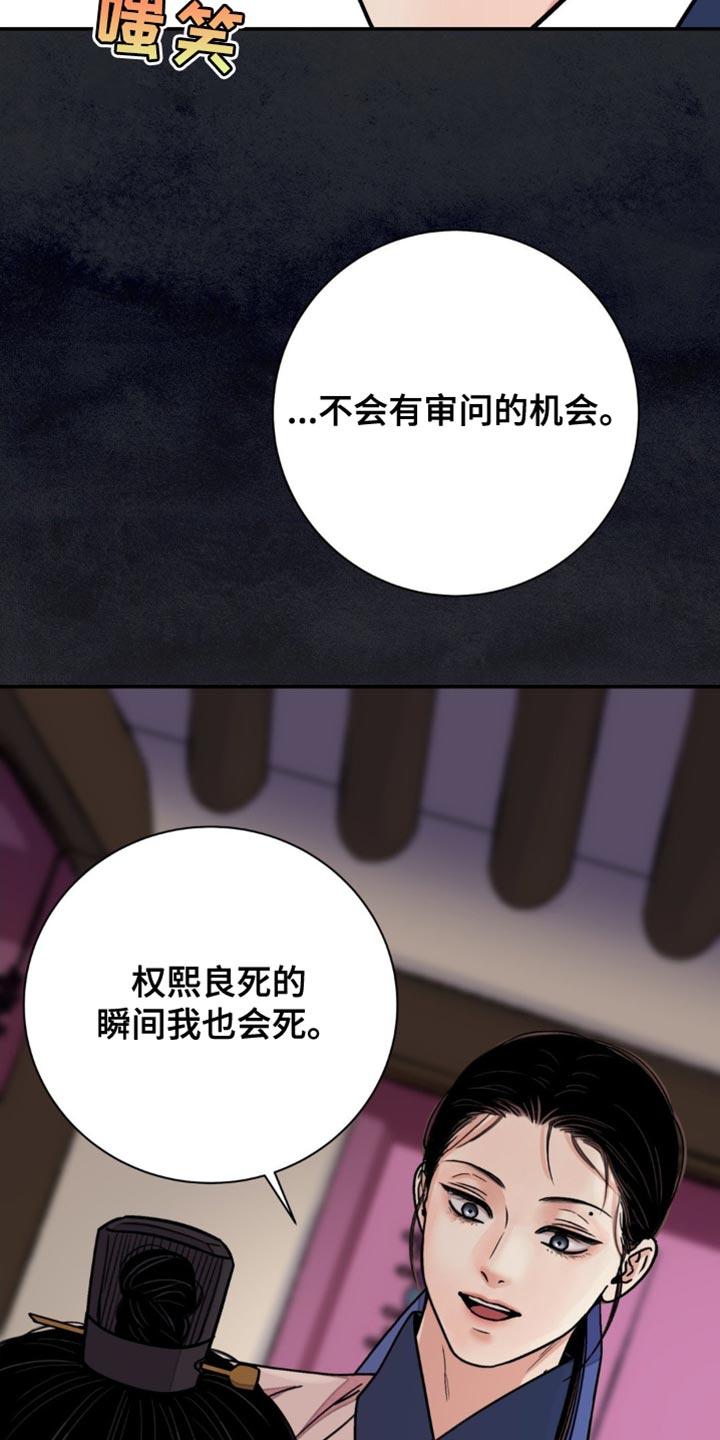 第95话31