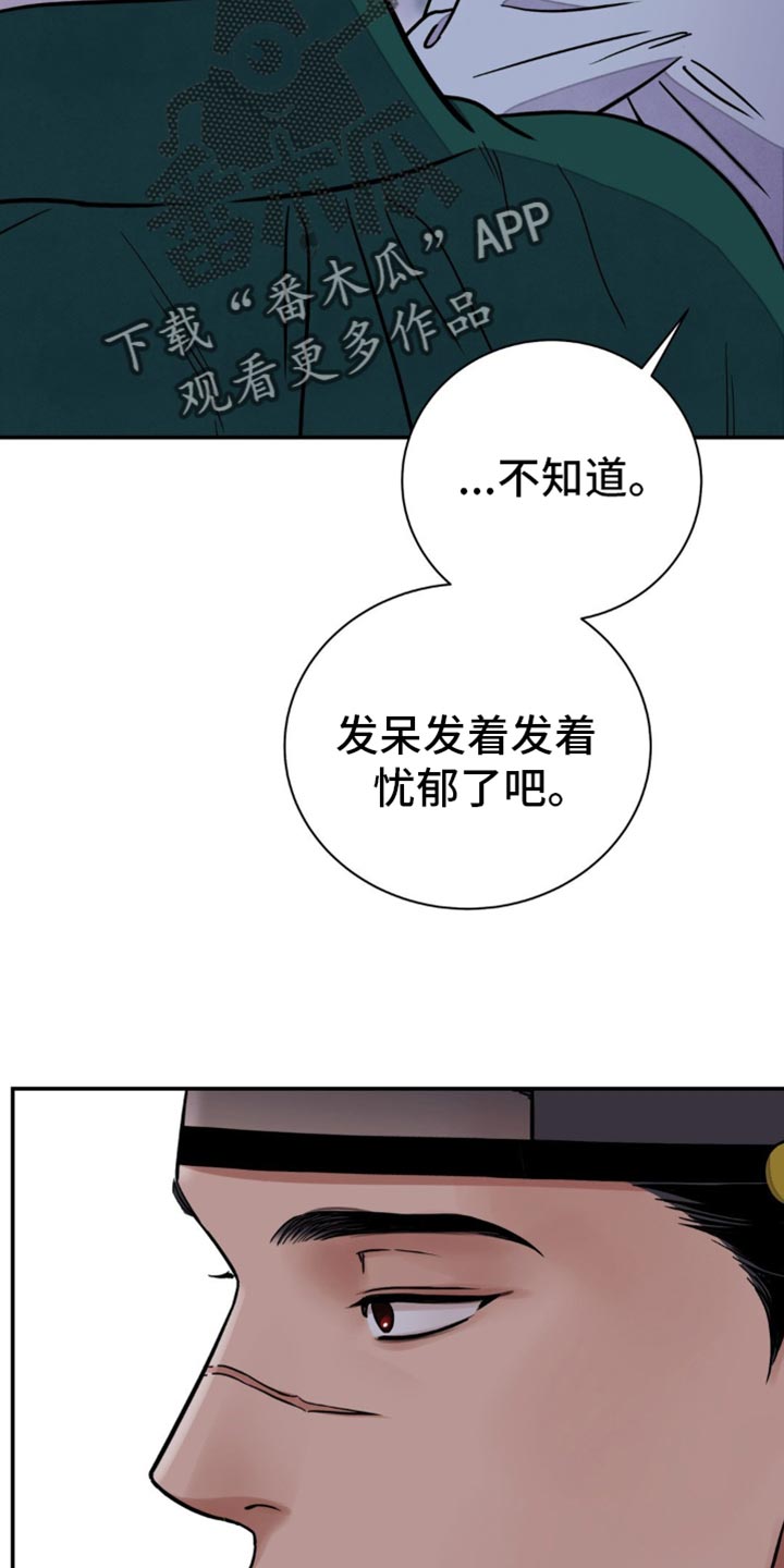 第129话22