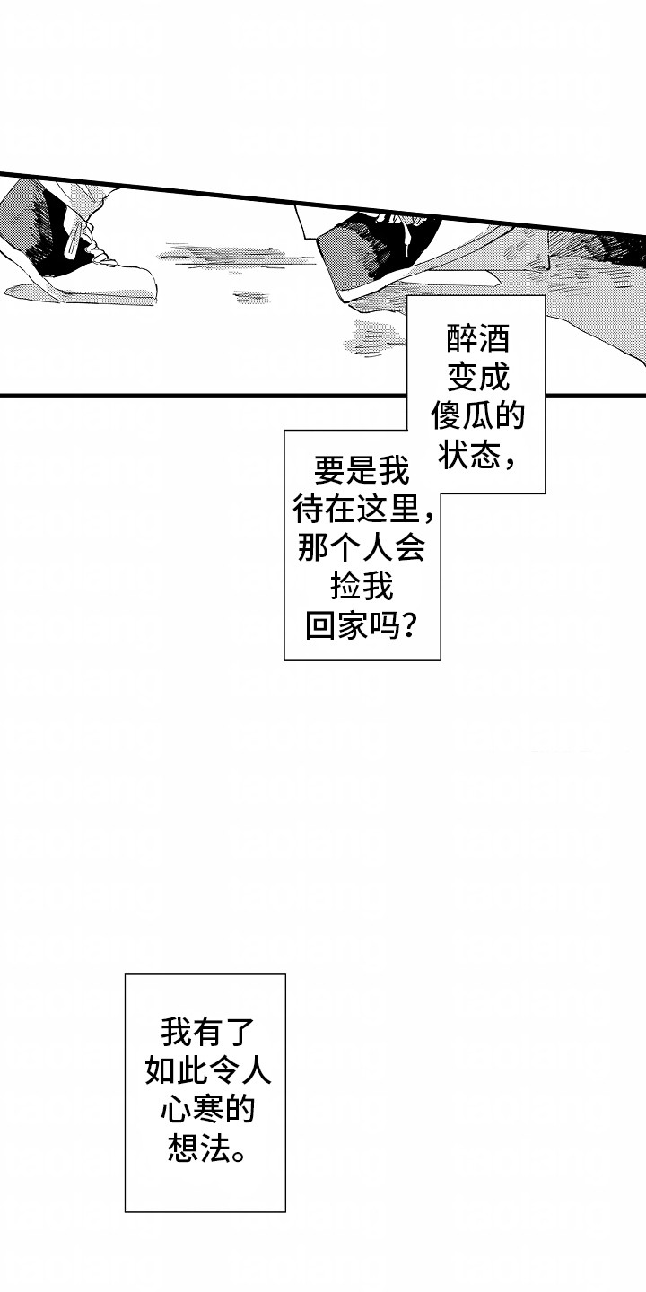 第8话5