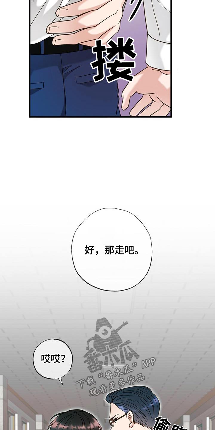 第48话7