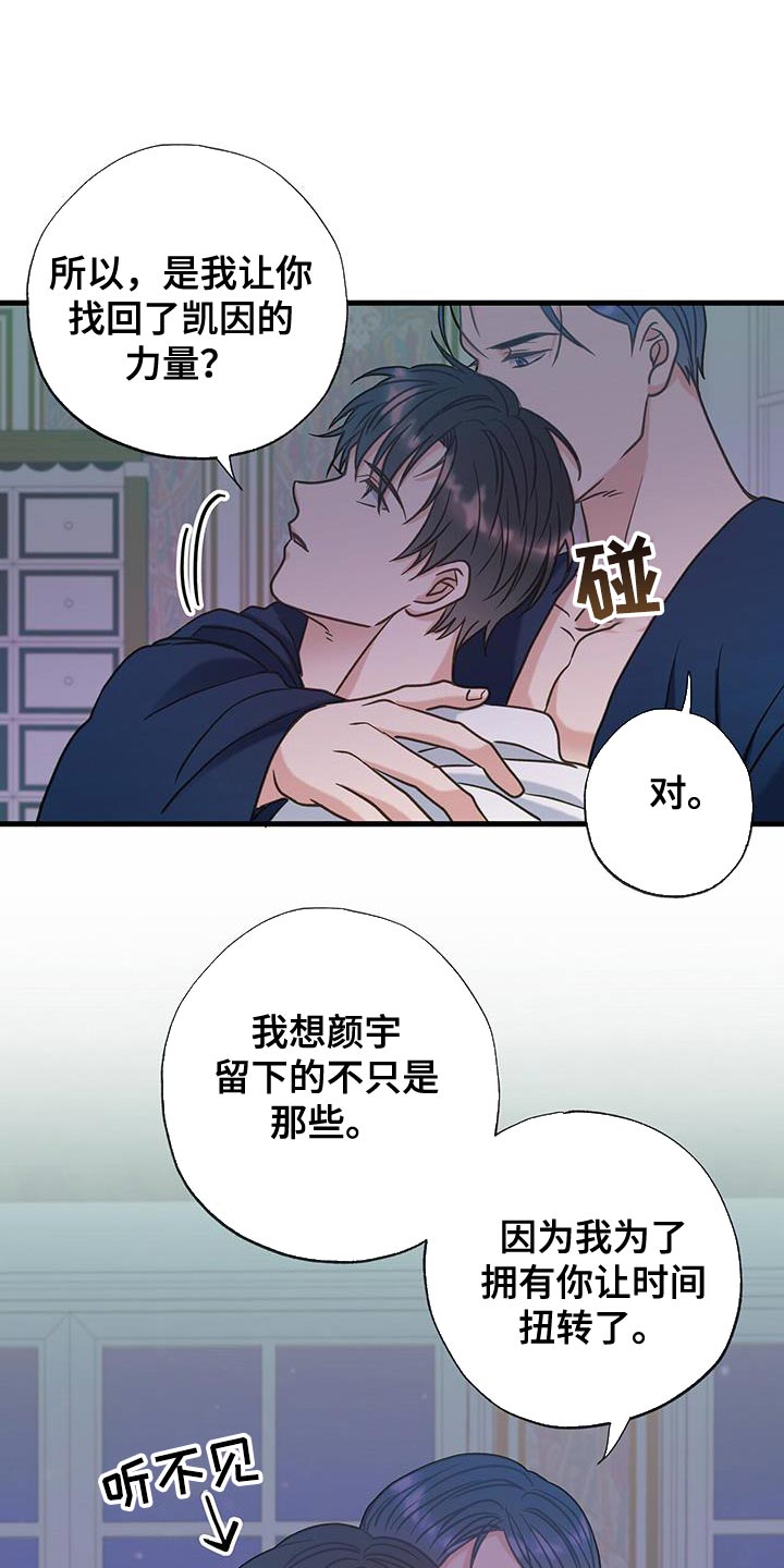 第35话31