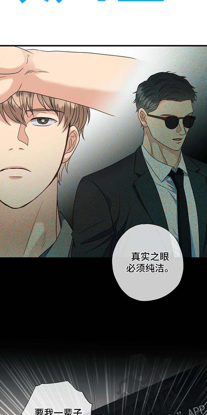 第81话2