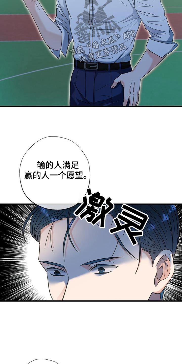 第49话15