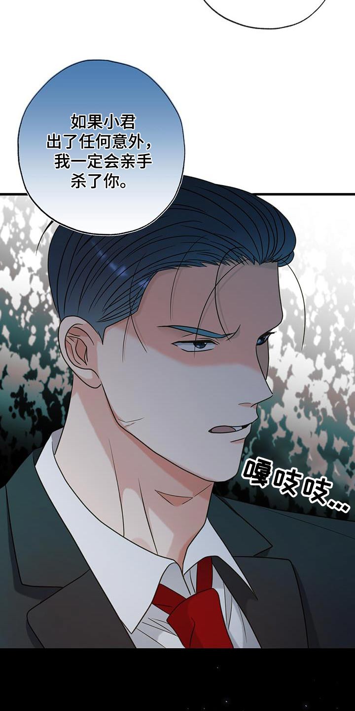 第54话8