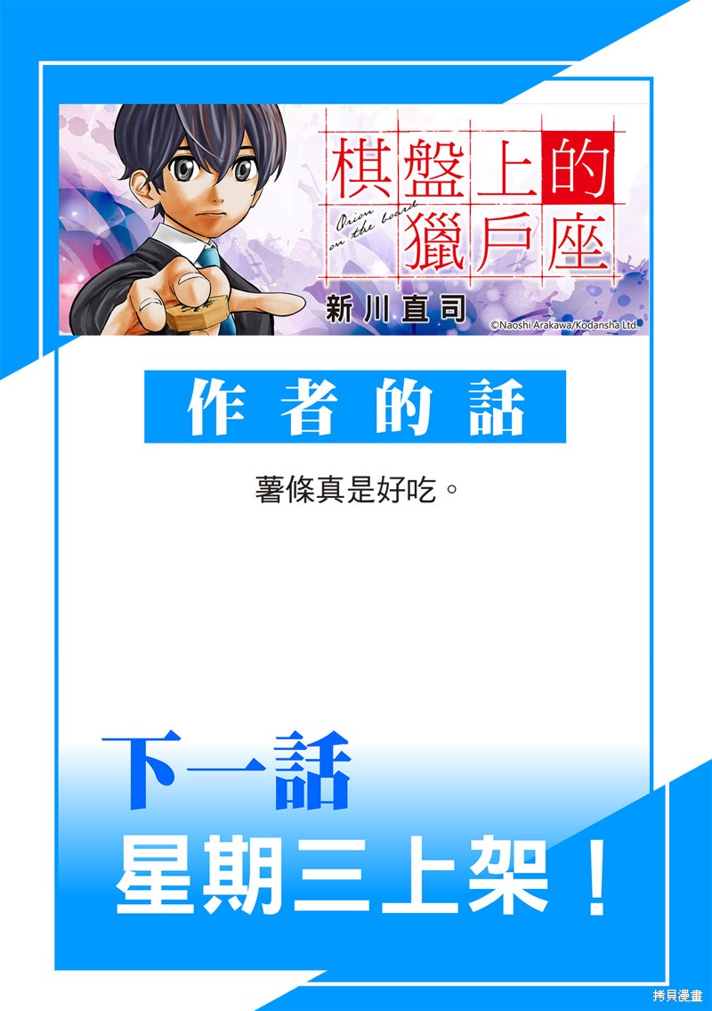 第15话18