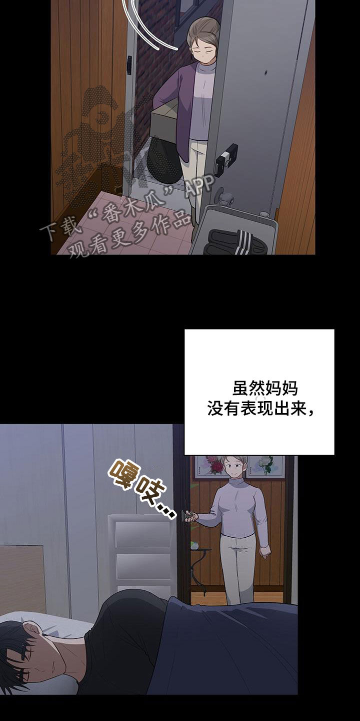 第79话12