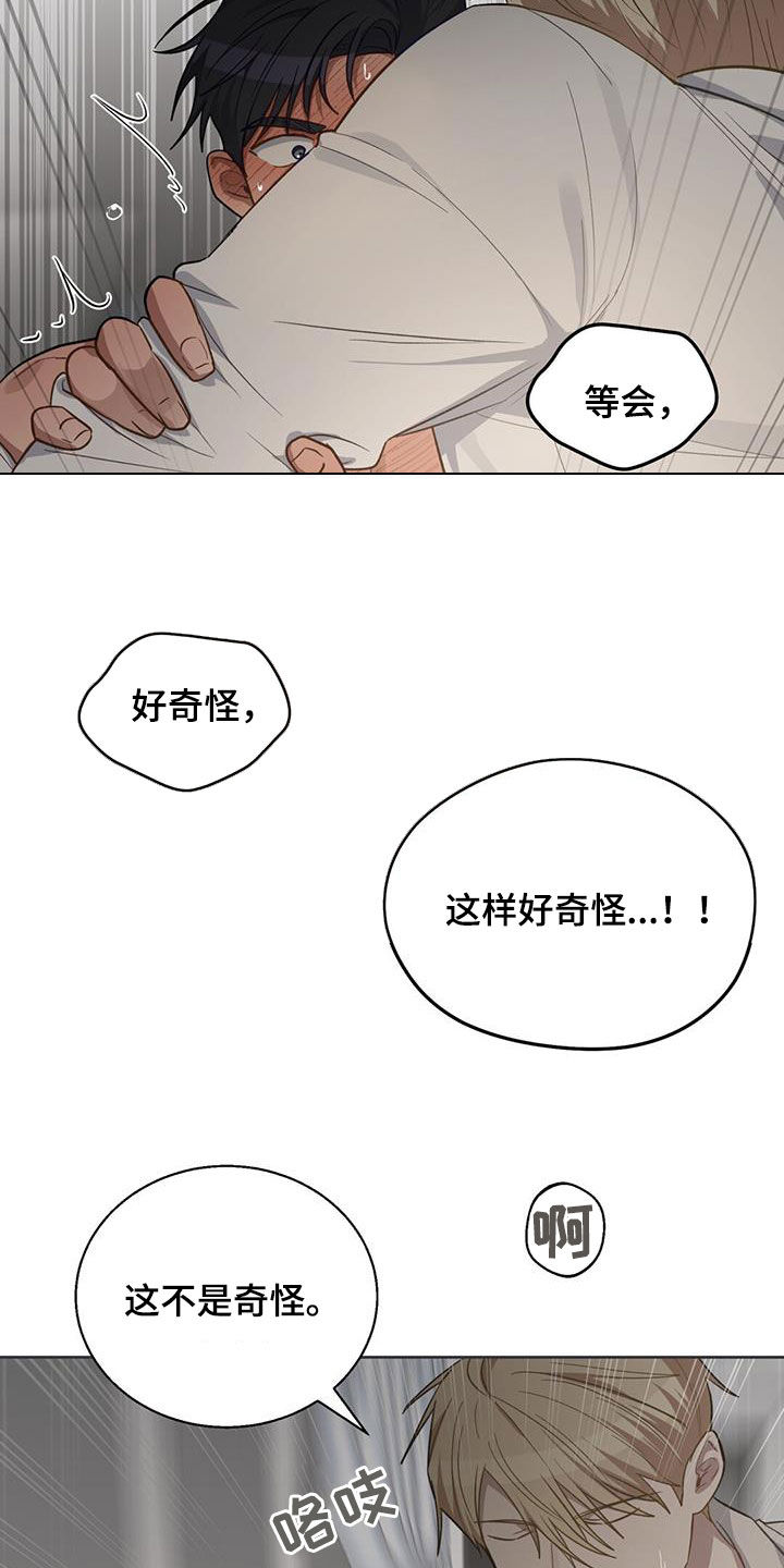 第39话13