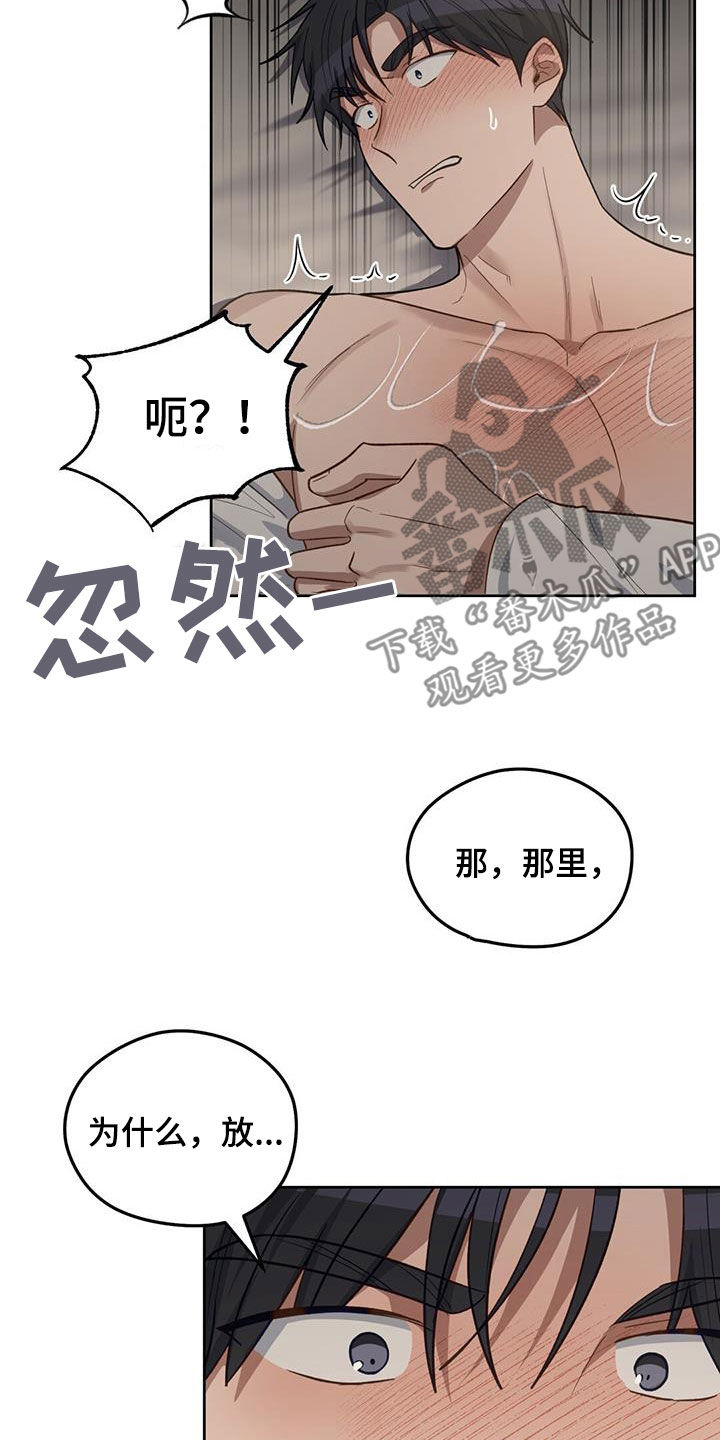 第39话6