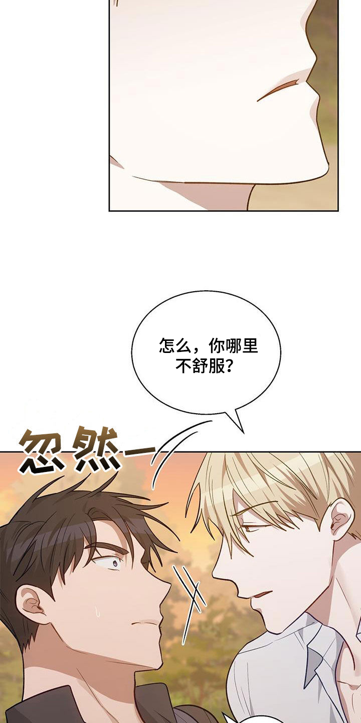 第44话26