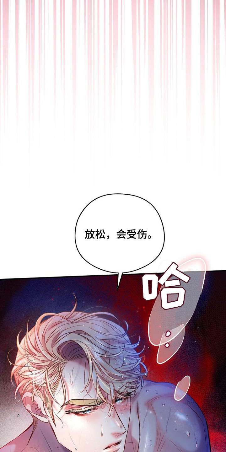 第58话13