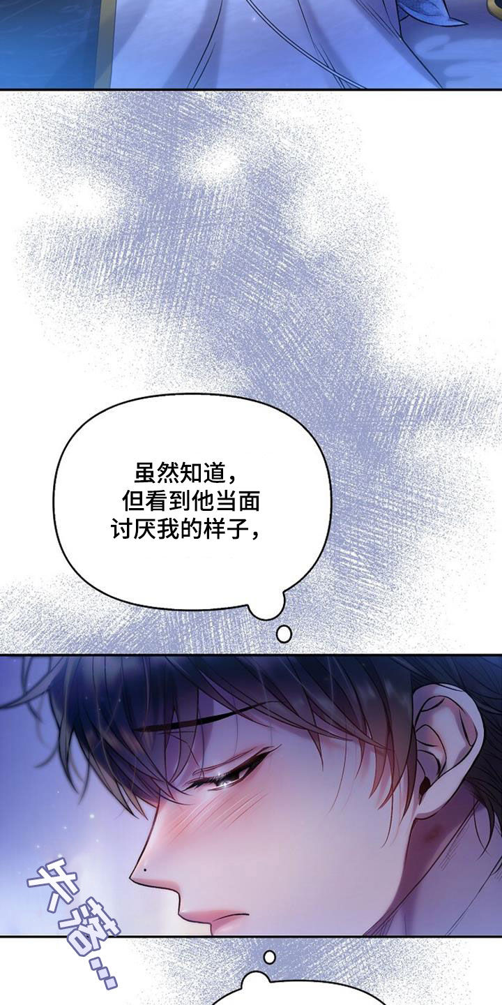 第65话22