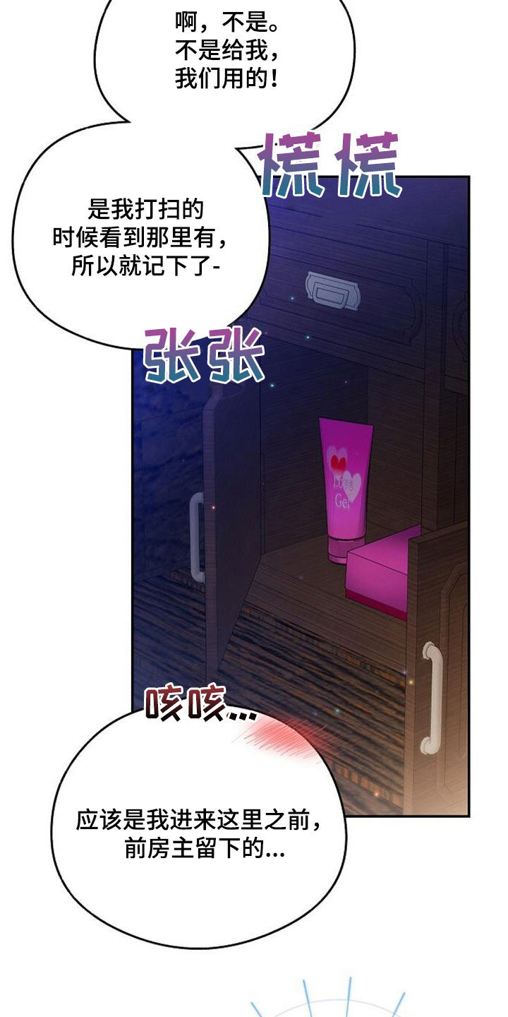 第58话6