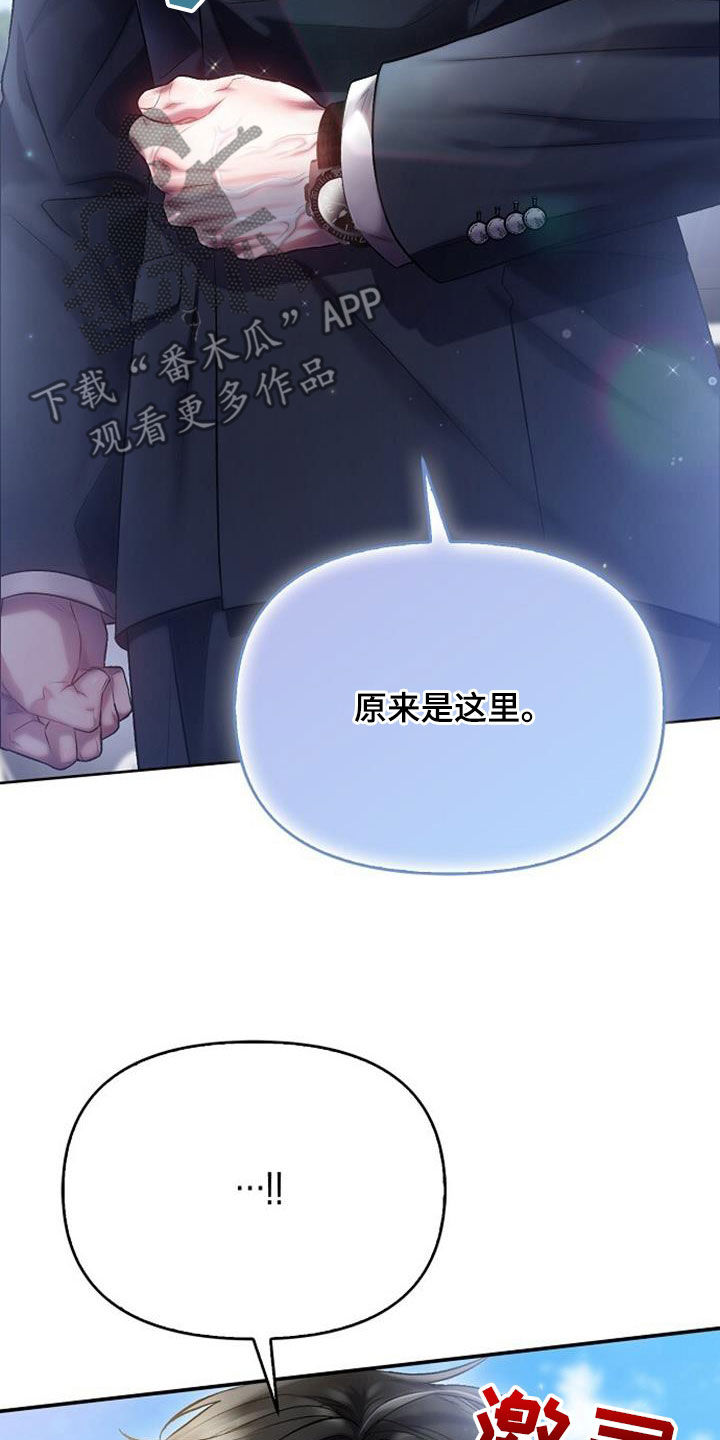 第75话30