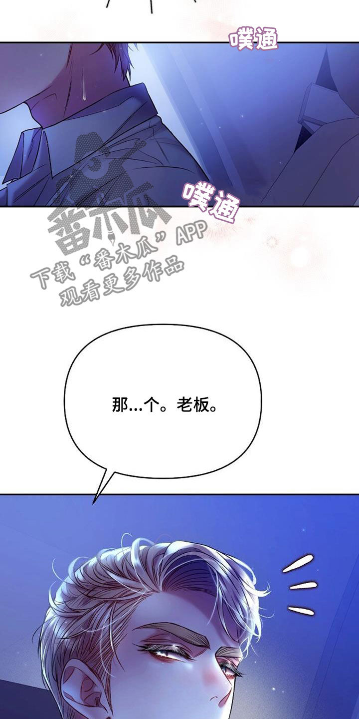 第94话14