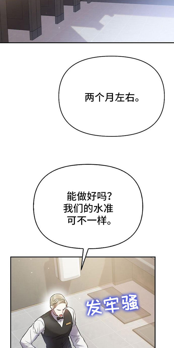 第109话35