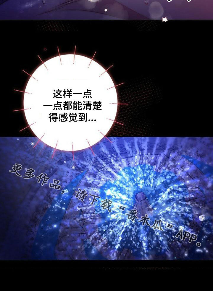 第36话20