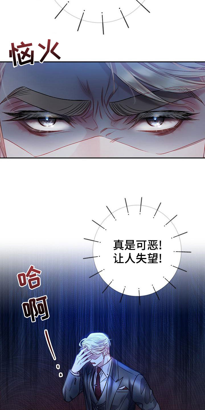 第29话14