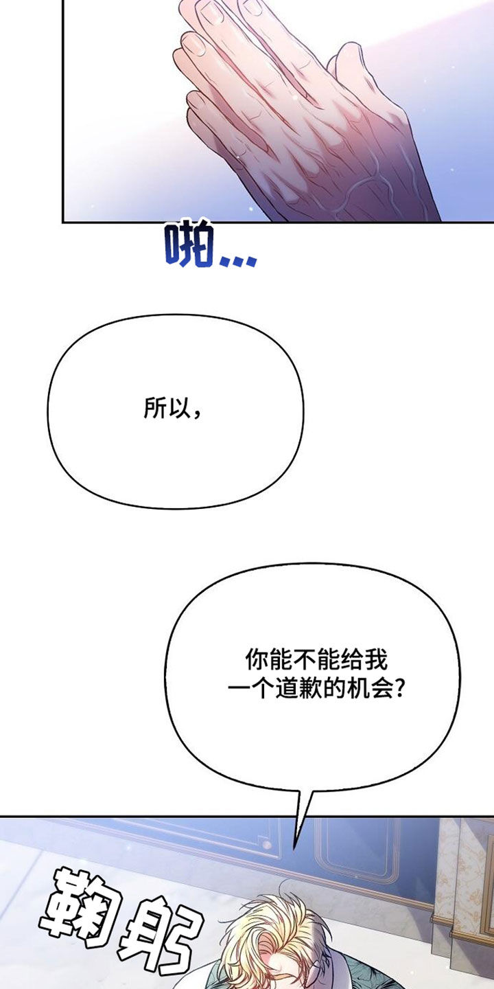 第107话2