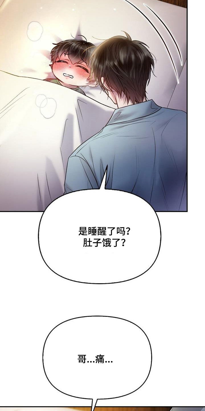 第85话25