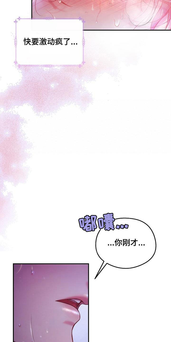 第57话22