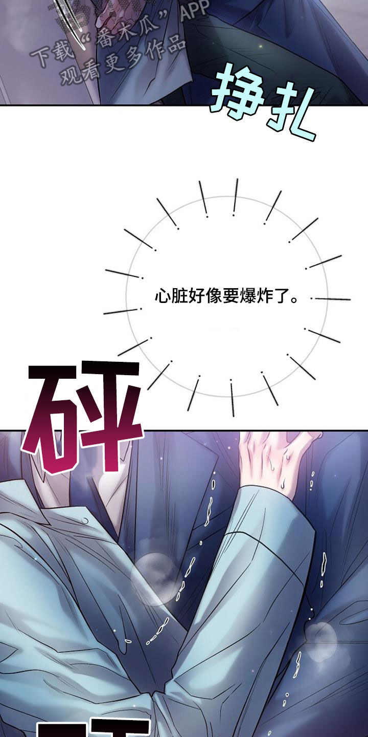 第92话16